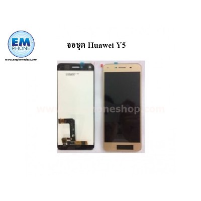 จอชุด Huawei Y5